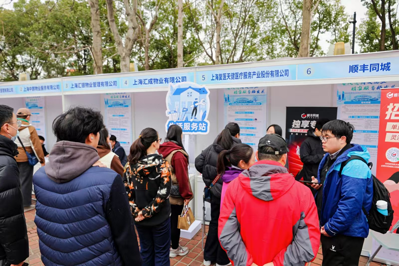 徐汇就业服务进枢纽，来沪求职“出站即对接”