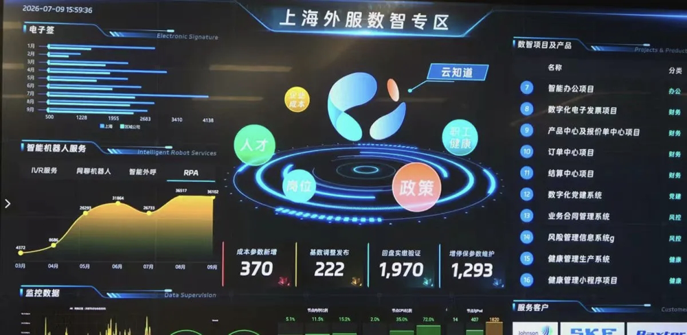 微信图片_20260731154556.png