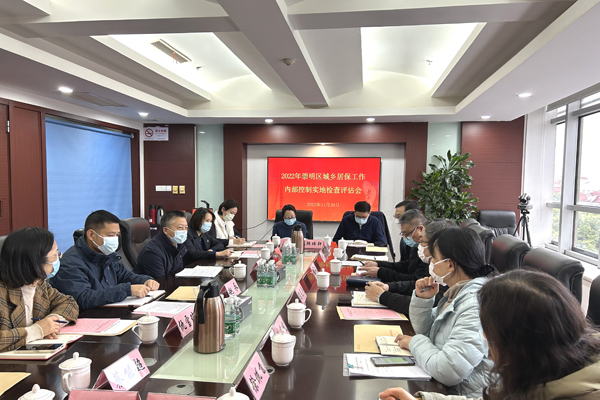 市人社局稽核组赴崇明实地检查社保基金提升年和城乡居保基金管理