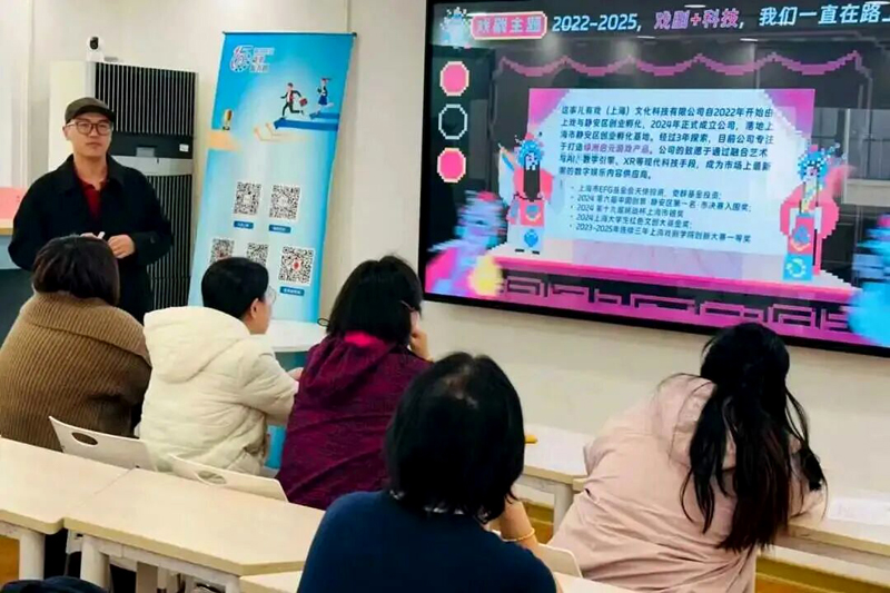 职创未来 静待花开：游戏有戏！关于热爱与生存的创业坦白局