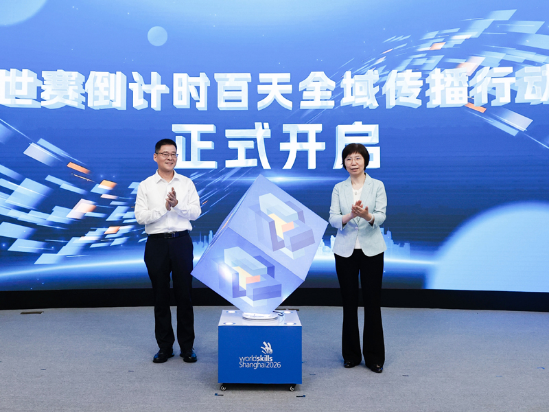 构建“三个圈层”放大传播声量，上海世赛传播计划今日正式发布