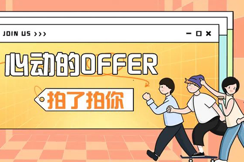 “乐业上海优+”行动进行中！185场就业服务活动“火热”来袭！
