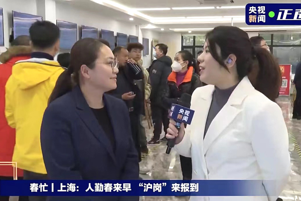 【嘉定2023春风行动线下】现场.jpg
