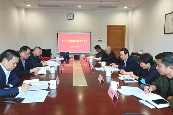 预防在先，抓早抓小，松江全力以赴做好劳资矛盾排查化解工作
 