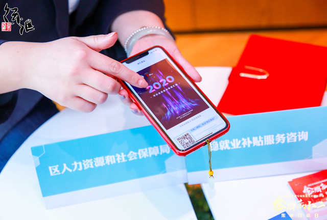 创新手段强化服务，徐汇区“1+1+X”保障用工模式优势明显

