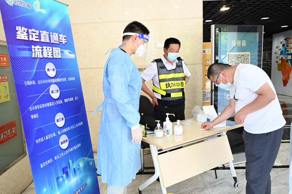 闵行区首班“劳动能力鉴定直通车”驶入莘庄工业区
      
