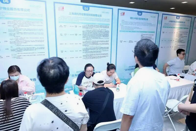 奔赴好工作，她在黄浦找到“小而美”的远方！