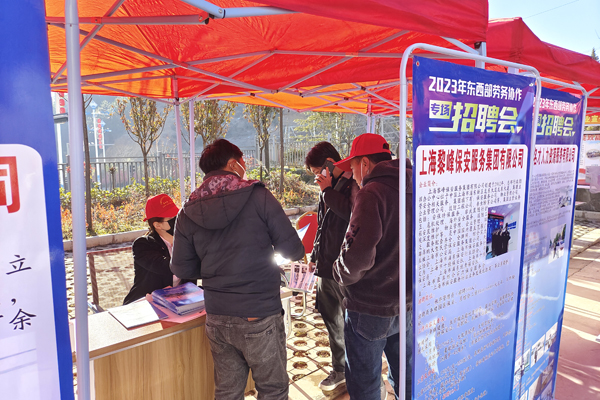 首批12名怒江州务工人员来沪就业啦！
         