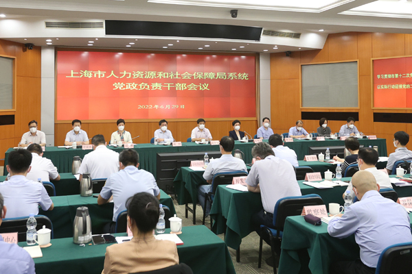 市人社局召开党政负责干部会议，传达学习市第十二次党代表大会精