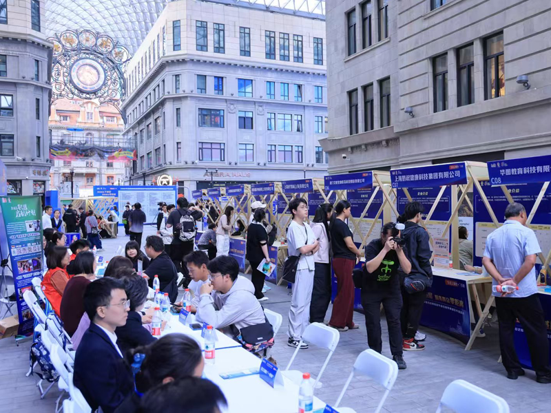 “政策+岗位+AI赋能”齐上线！黄浦这场秋季招聘会暨就业创业政策发布活动亮点满满
