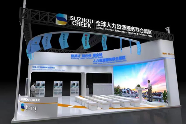 读脑实验室、报告智能投递……这些人力资源服务科技集中亮相本届