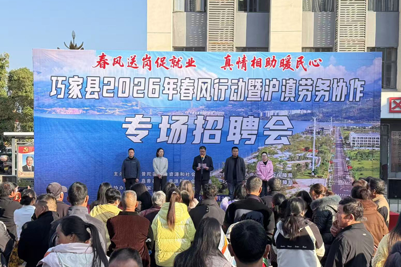 普陀区人社部门赴云南对口地区开展劳务协作系列活动