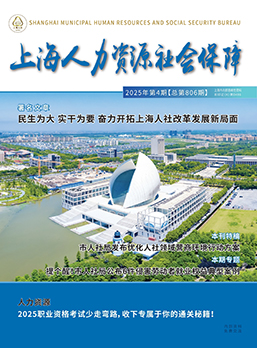 2025年第4期