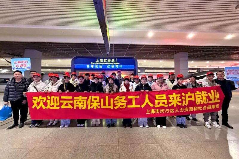 暖冬专列送岗 纾解春节用工缺口