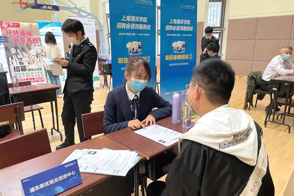 浦东新区多措并举提升基层公共就业服务能级，推进职业指导标准化