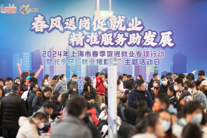 全市首场“周周招”在长宁举行 场景图.jpg