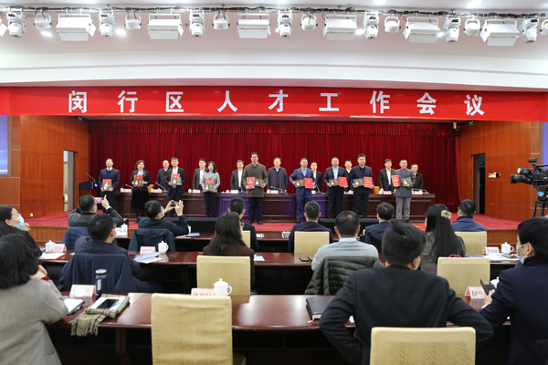 【闵行发布人才新政22条】为.jpg