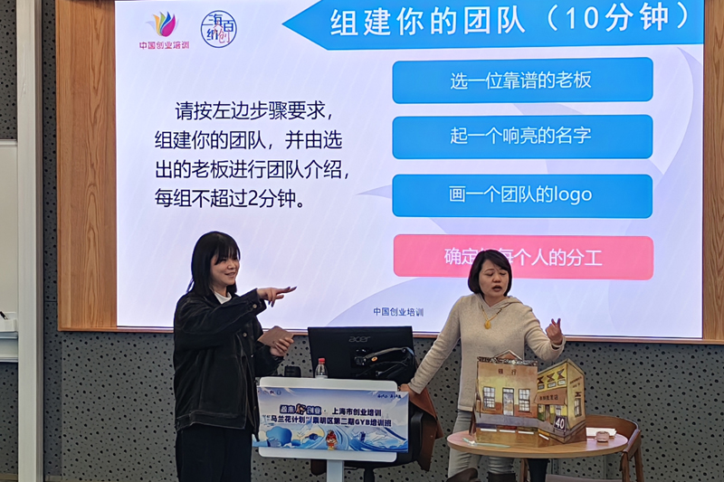 2023.12.18崇明图片新闻 创新创业1.jpg