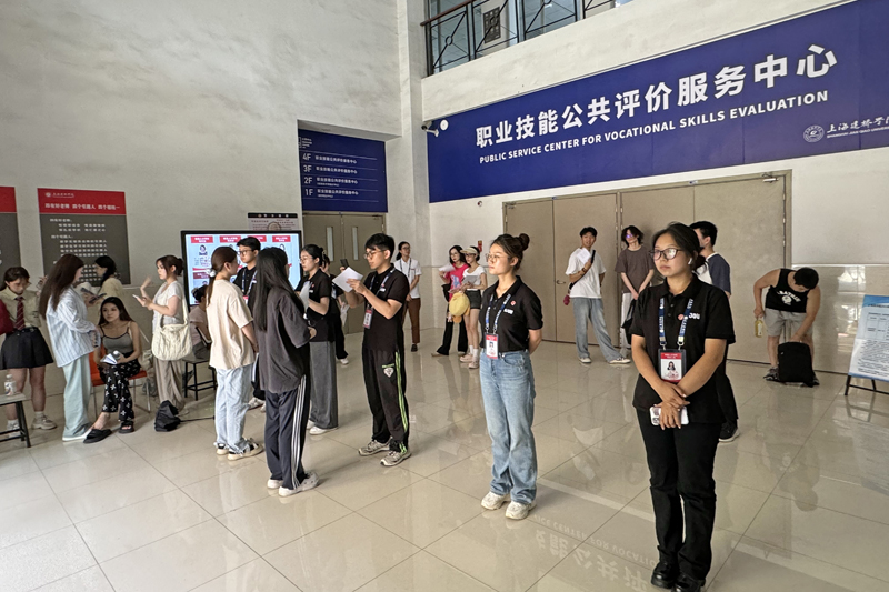 互联网营销师来了！上海浦东首场院校高级工技能评价超1000人