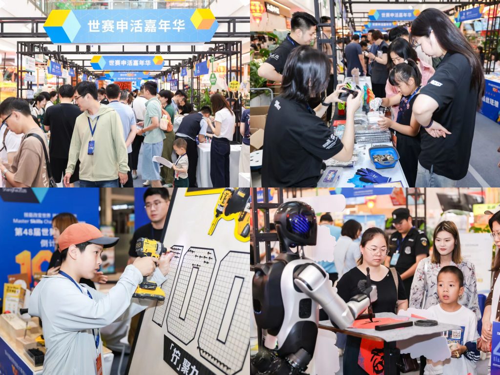 第48届世赛倒计时100天主题活动举办 “1+10+100”全城总动员，技能点燃城市烟火气
