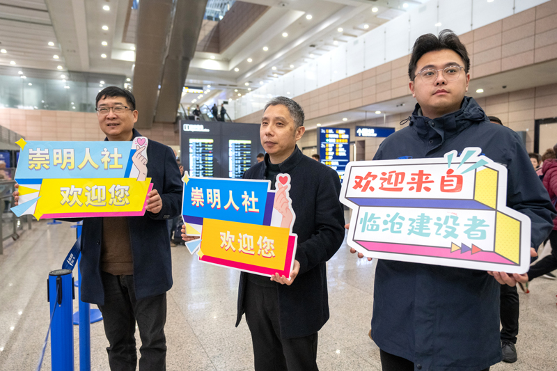 崇明：山海共春，沪滇协作情牵“此乡亦故乡”