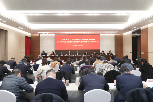 市人社局召开党的建设暨党风廉政建设工作会议
        