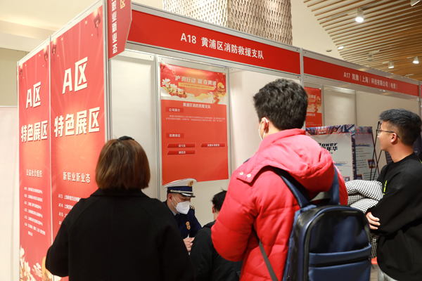 【黄浦2023春风行动线下】现场展区1.jpg