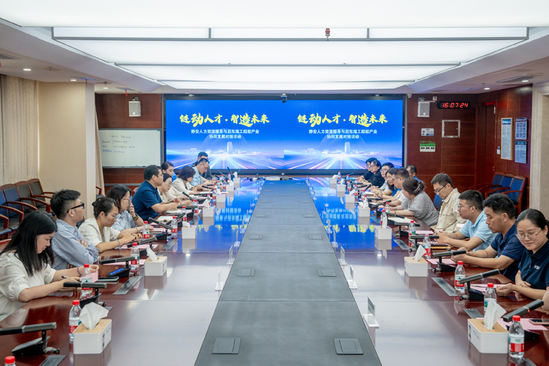 链动人才 智造未来，静安人力资源服务绘就产业人才新图景