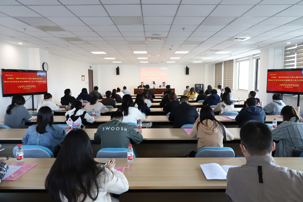 崇明区举办2021年度事业单位新聘用工作人员岗前培训班
  