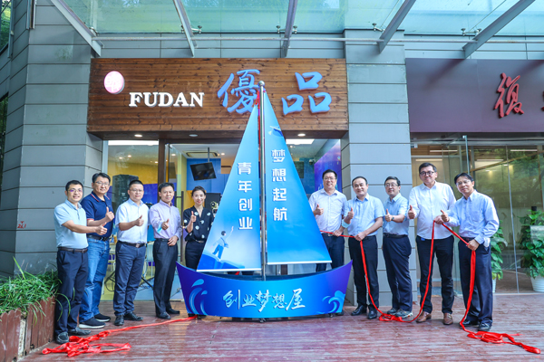 虹口：在沪港澳台青年创业从这里出发！
         