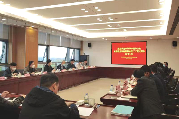 市根治拖欠农民工工资工作领导小组办公室赴崇明检查调研保障农民