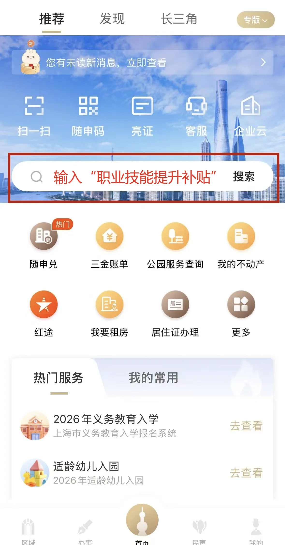 回应1.png