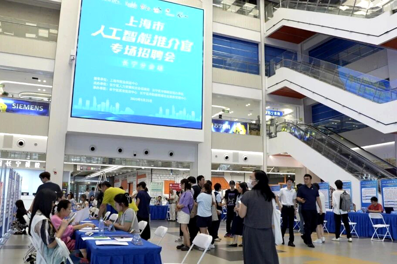 20250925市区联动，长宁这个专场招聘会人气旺1.jpg