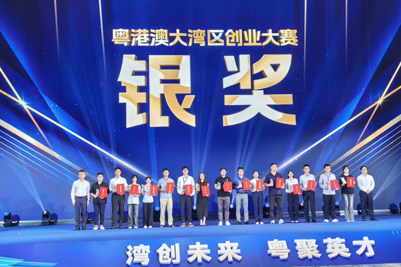 这家杨浦企业斩获粤港澳大湾区创业大赛全国总决赛银奖！