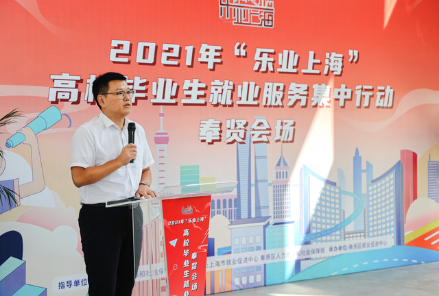 用心用情用力做人社微光暖贤城，奉贤区人社局全面落实“萤火虫”