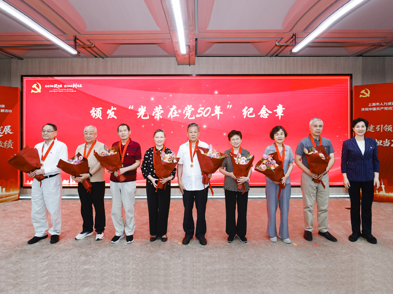 党建引领促发展 实干担当树政绩——市人社局党组举行庆祝建党105周年主题活动和学习教育专题党课