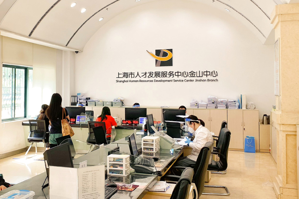 首批补贴超18万，金山实施人才安居防疫补贴政策
      
