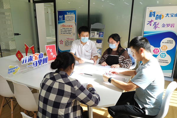 在“三进三同步”中释放宝山人才政策的磁场效应
       