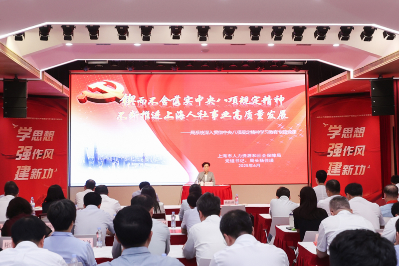 缅怀先烈优作风 为民服务强党建——市人社局党组举行“七一”主题活动和学习教育专题党课