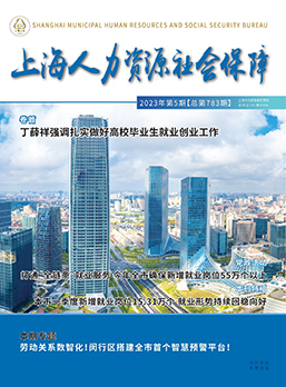2023年第05期