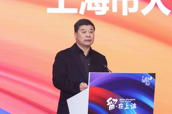 2022第三届“留·在上海”全球留学人员创新创业大赛成功举办