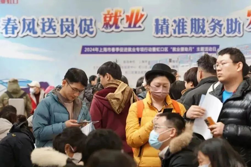 上海虹口这场招聘会上，综合招聘、就业见习、人力资源专区同时亮相！
