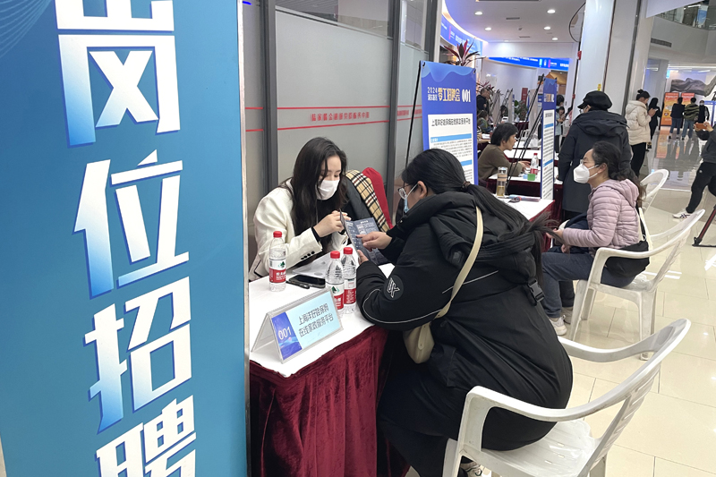 上海浦东新年首场零工招聘会来了！区域性零工市场揭牌成立