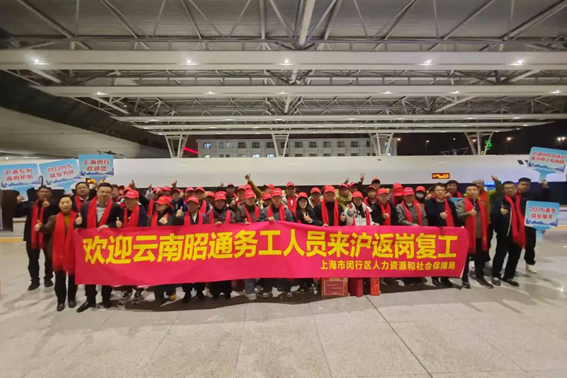 点对点返岗！他们的车票从“家门”直达“厂门”