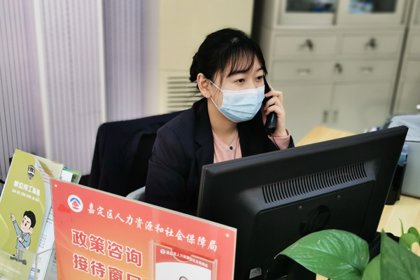 嘉定：立足“有解思维”完善疫情期间“云服务”
       