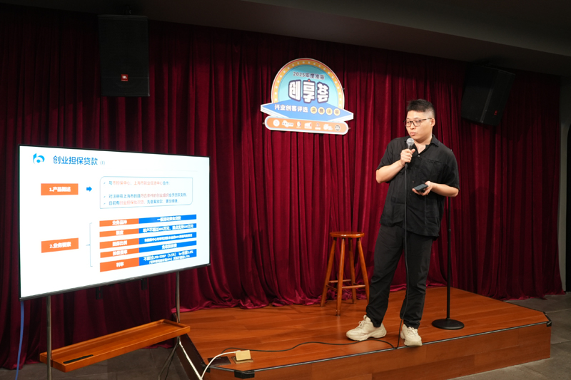 20250925路演改脱口秀，黄浦这场社区创业大赛太“燃”了3.JPG