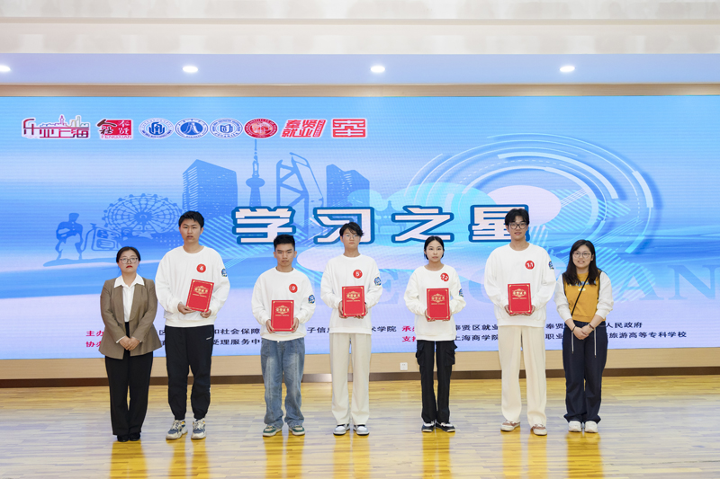 奉贤区2023年首场大学生求职能力训练营完美收官
     
