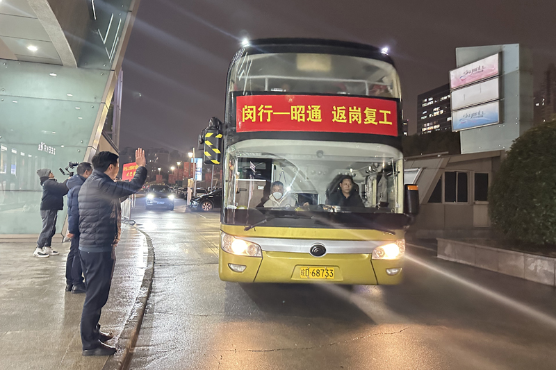 点对点包车，上海闵行迎来151名云南“亲戚”！