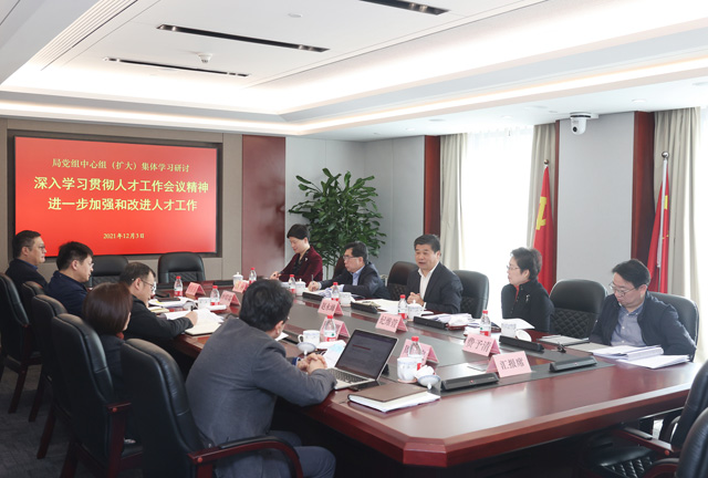 市人社局党组中心组开展集体学习研讨，深入学习贯彻人才工作会议