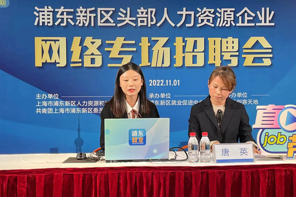 近200家企业，3000多个岗位，浦东新区举办2023届高校